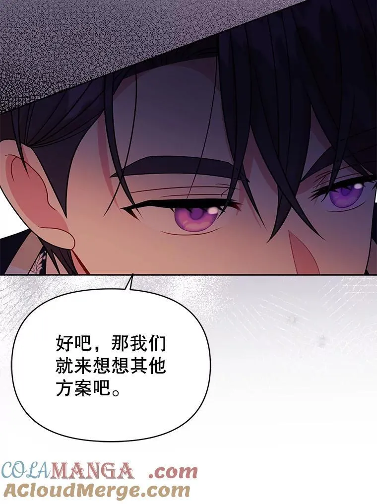 99.普通人 第73页
