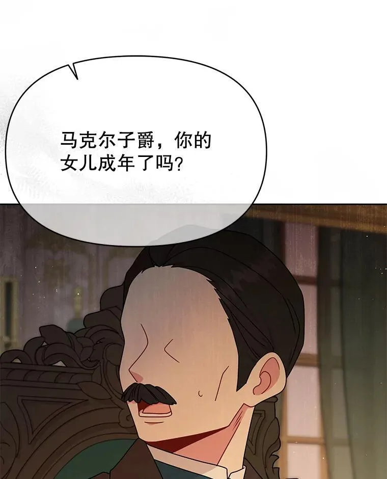 99.普通人 第74页