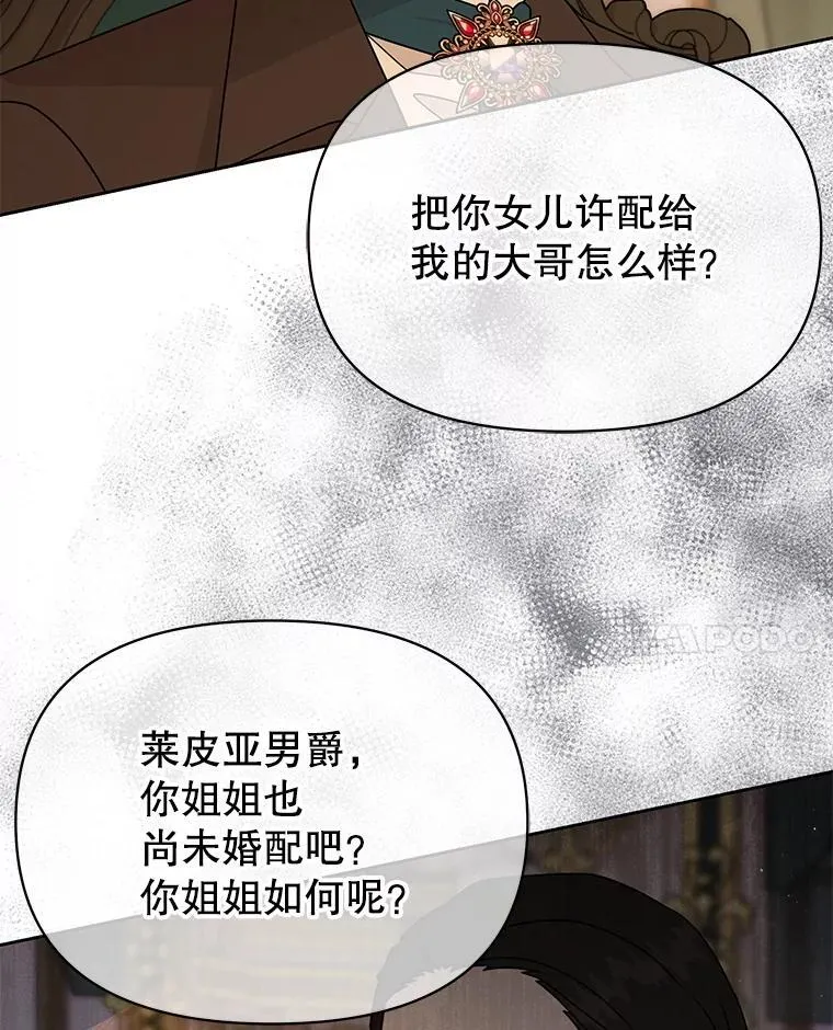 99.普通人 第75页