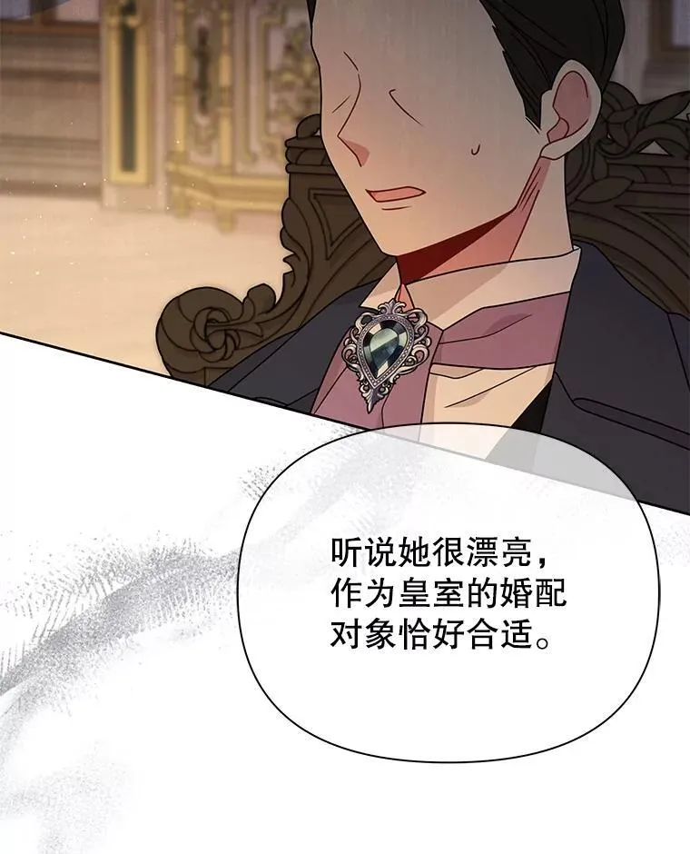 99.普通人 第76页
