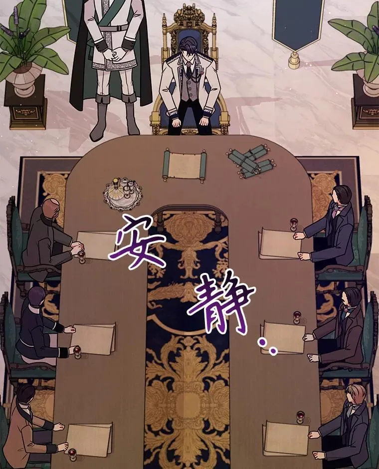 99.普通人 第78页