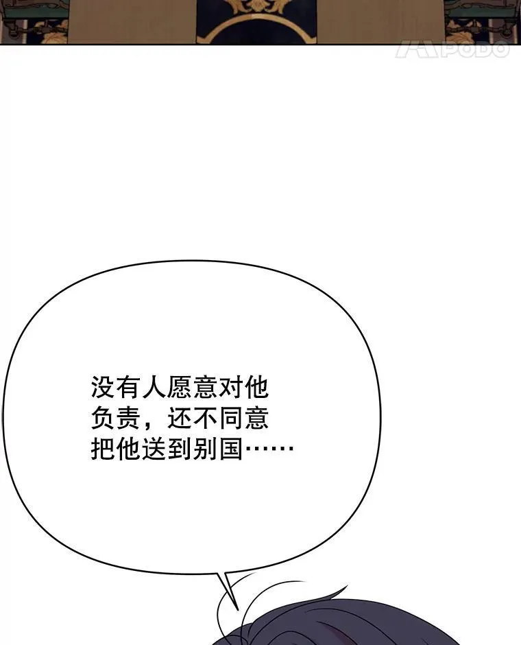 99.普通人 第79页