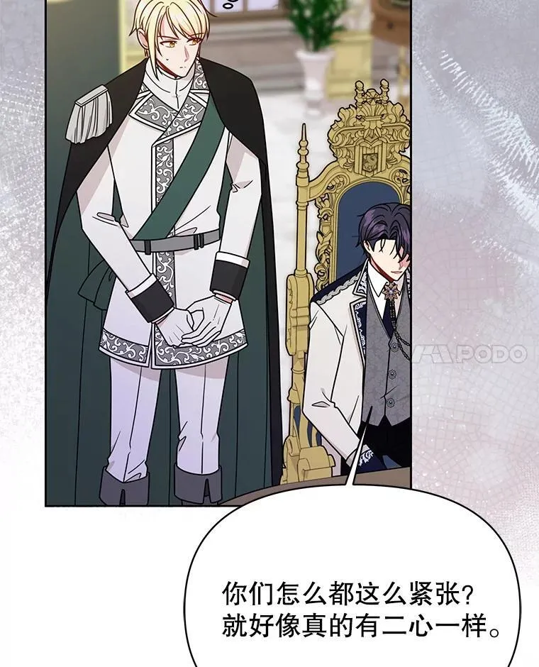 99.普通人 第82页