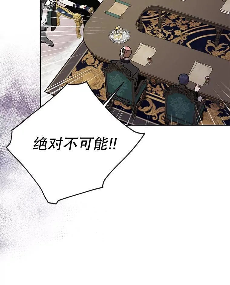 99.普通人 第84页