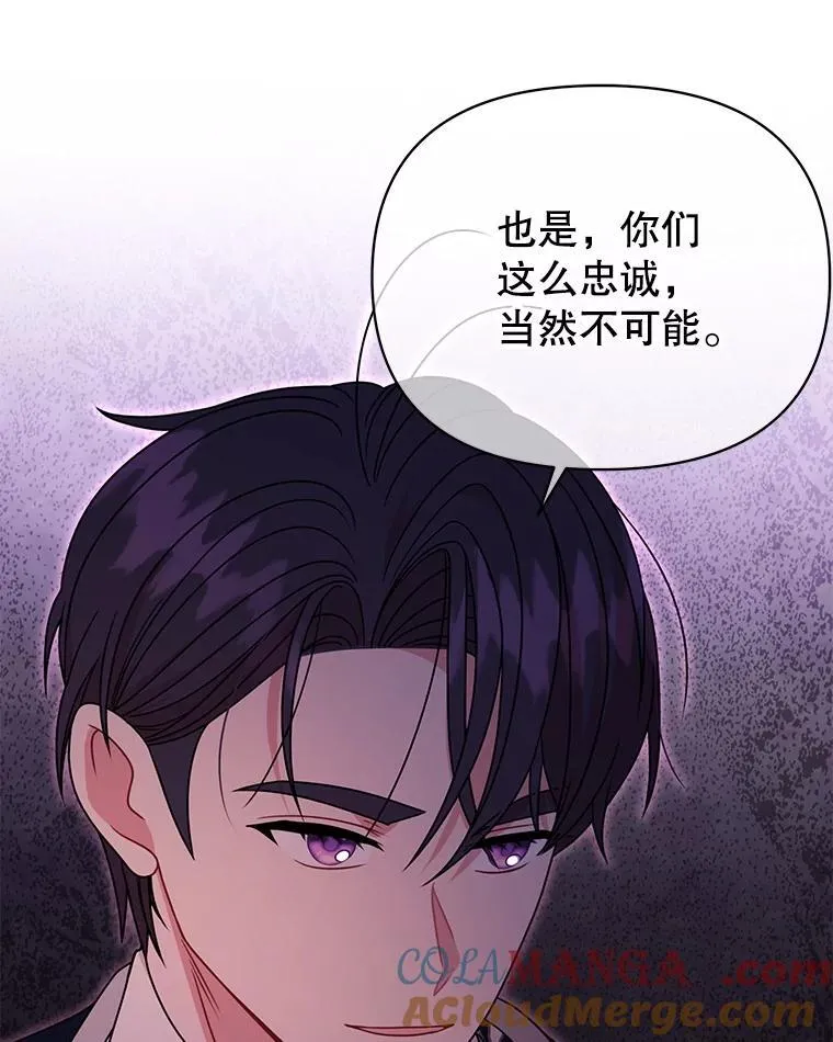 99.普通人 第85页