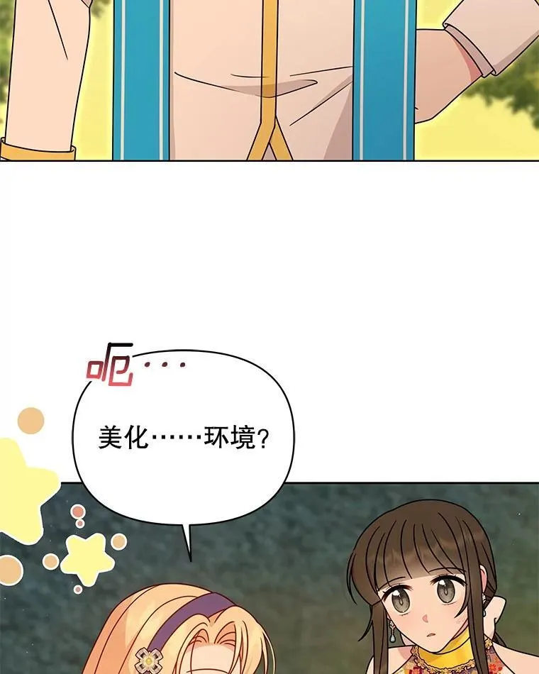 99.普通人 第91页