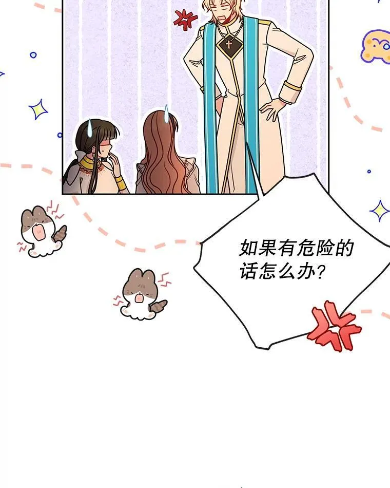 99.普通人 第94页