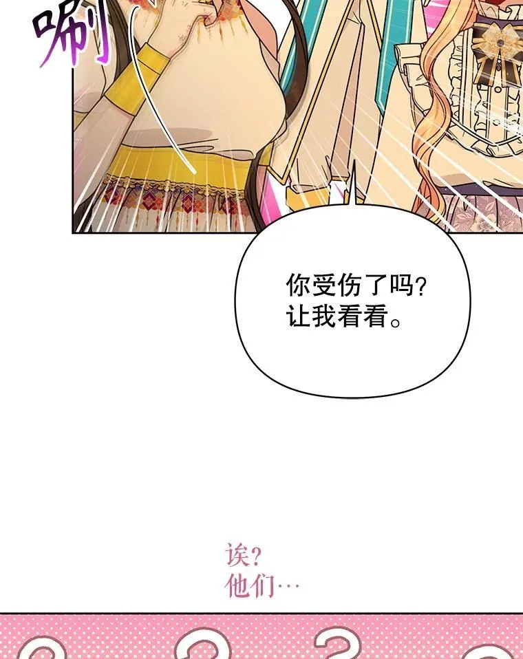 99.普通人 第98页