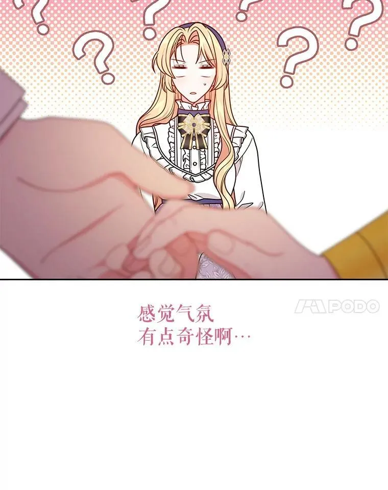 99.普通人 第99页