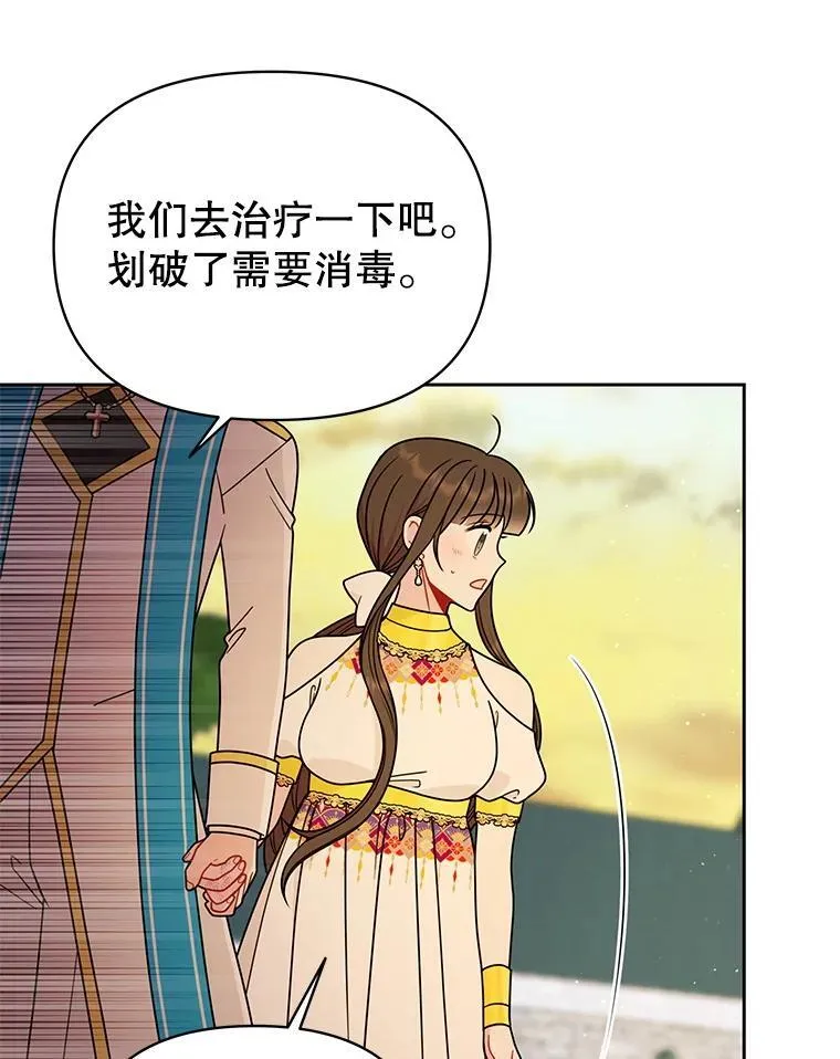 99.普通人 第100页