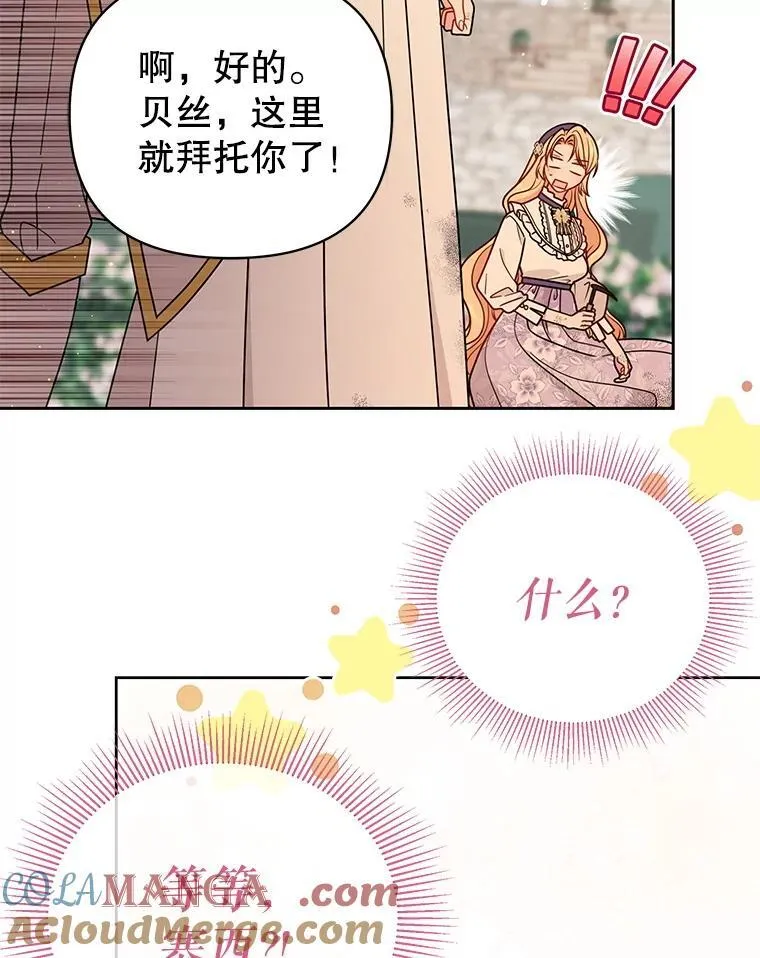 99.普通人 第101页
