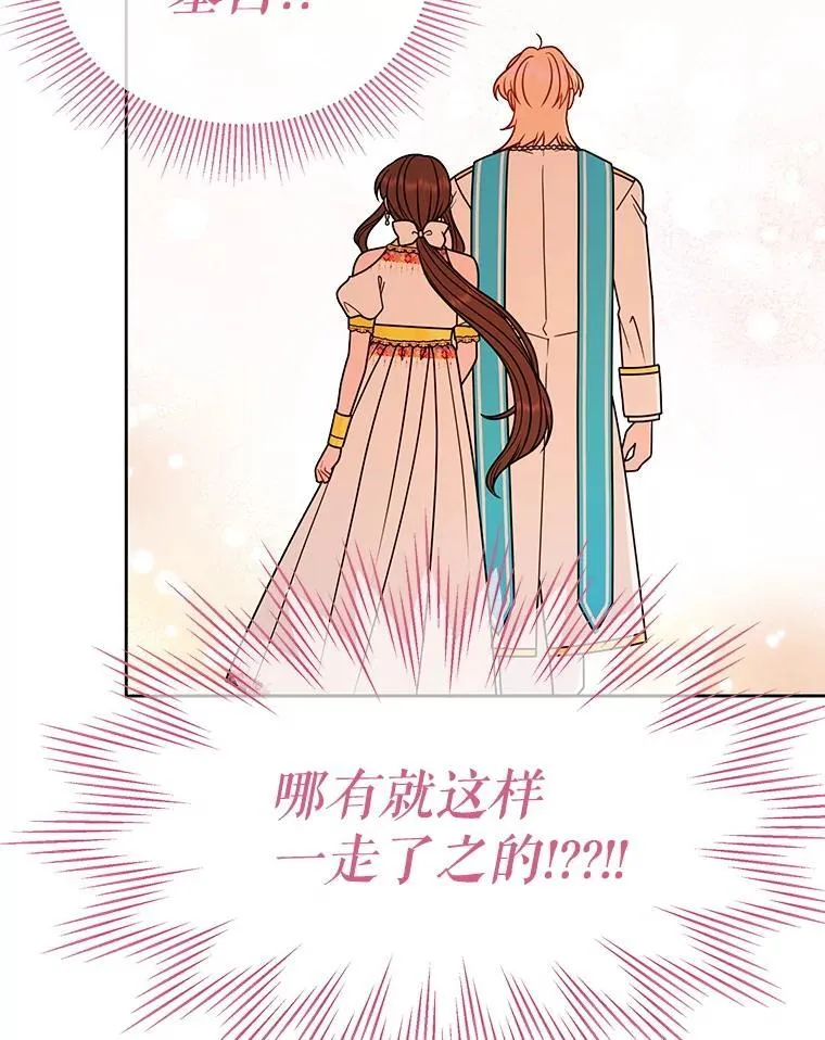 99.普通人 第102页