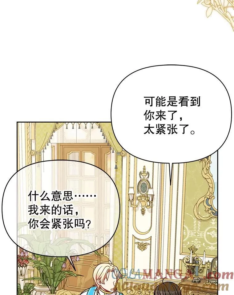 99.普通人 第105页