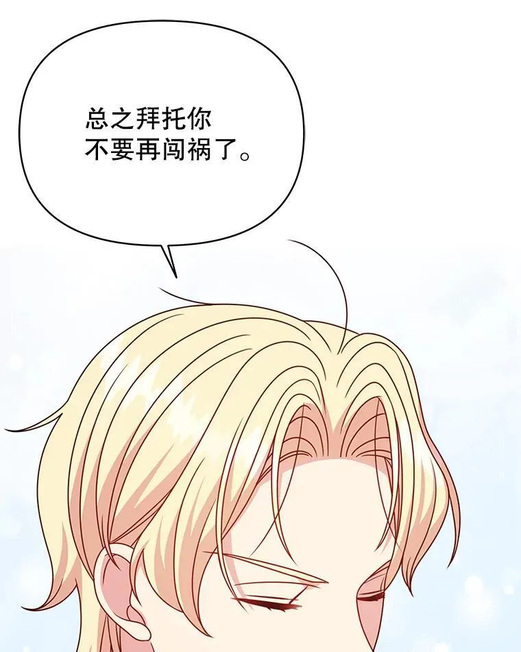 99.普通人 第107页
