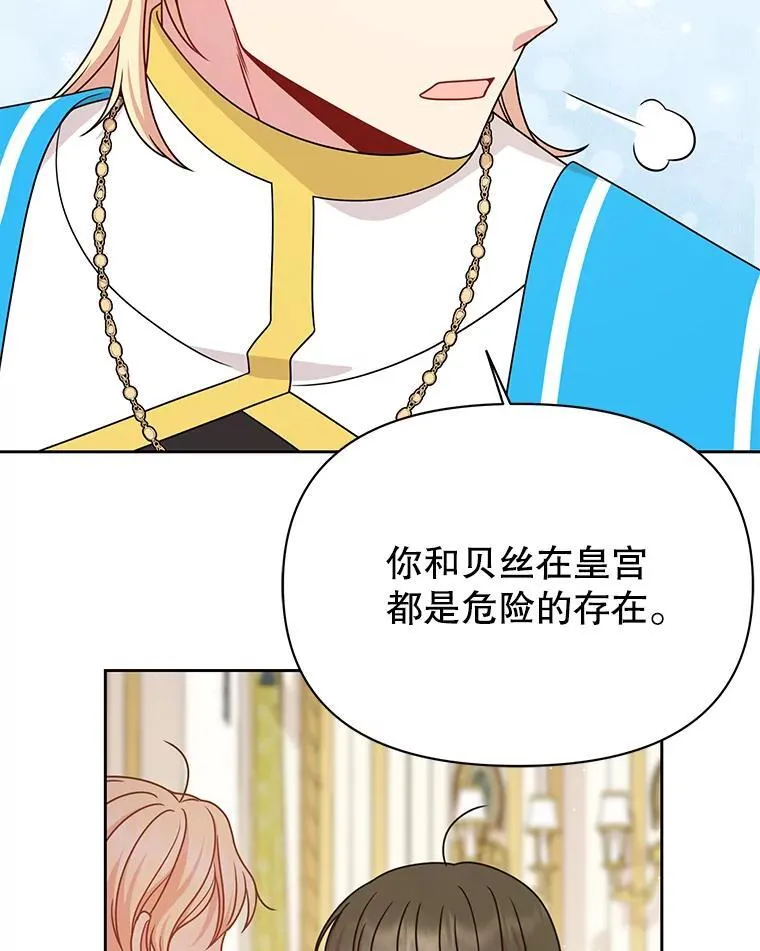 99.普通人 第108页