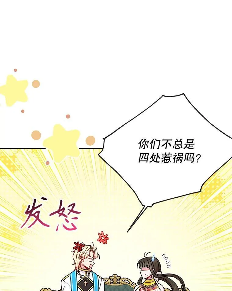 99.普通人 第110页