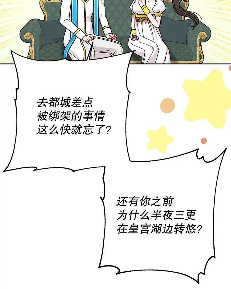 99.普通人 第111页