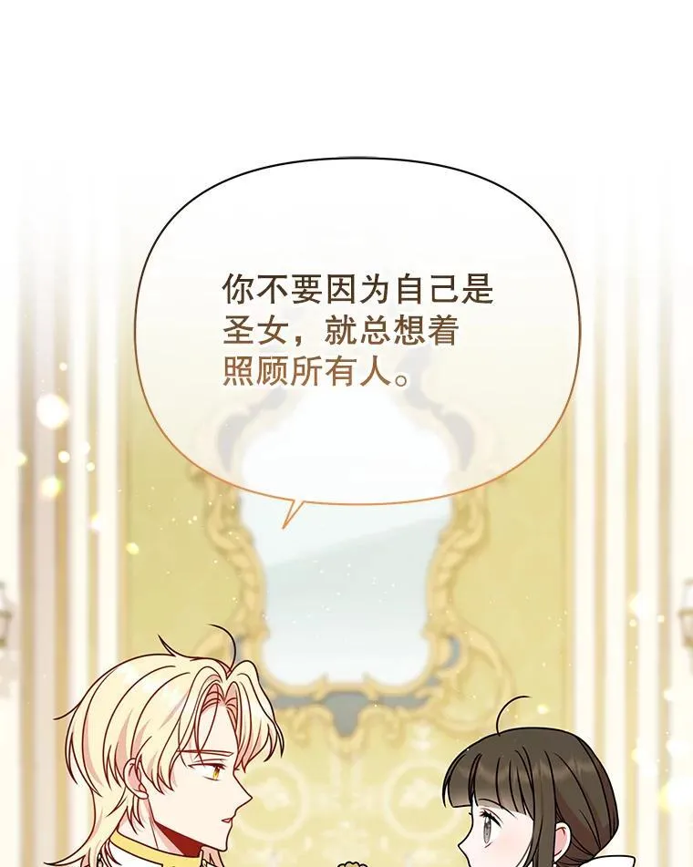 99.普通人 第114页