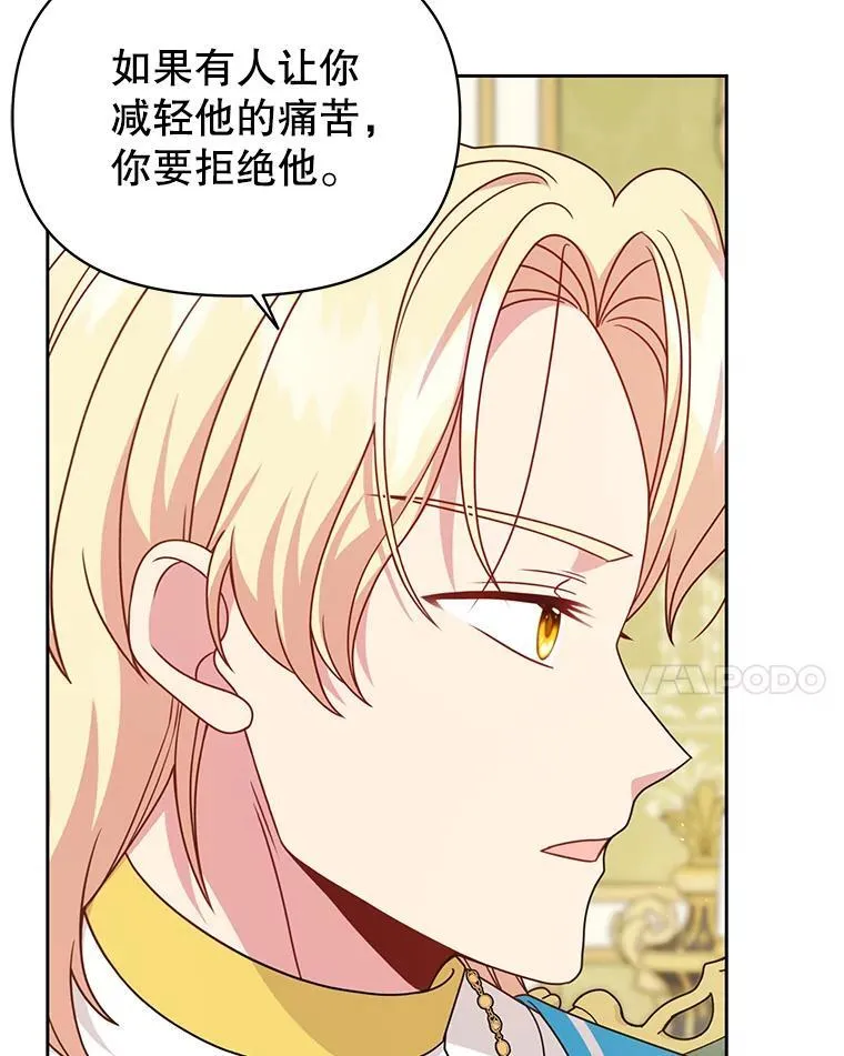 99.普通人 第116页