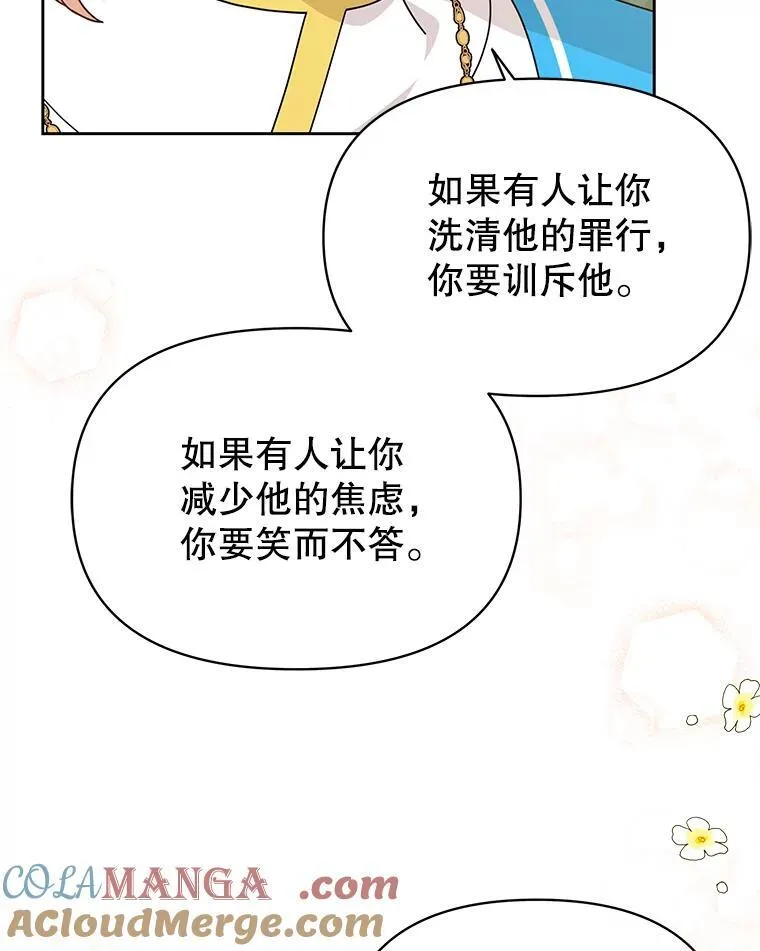 99.普通人 第117页