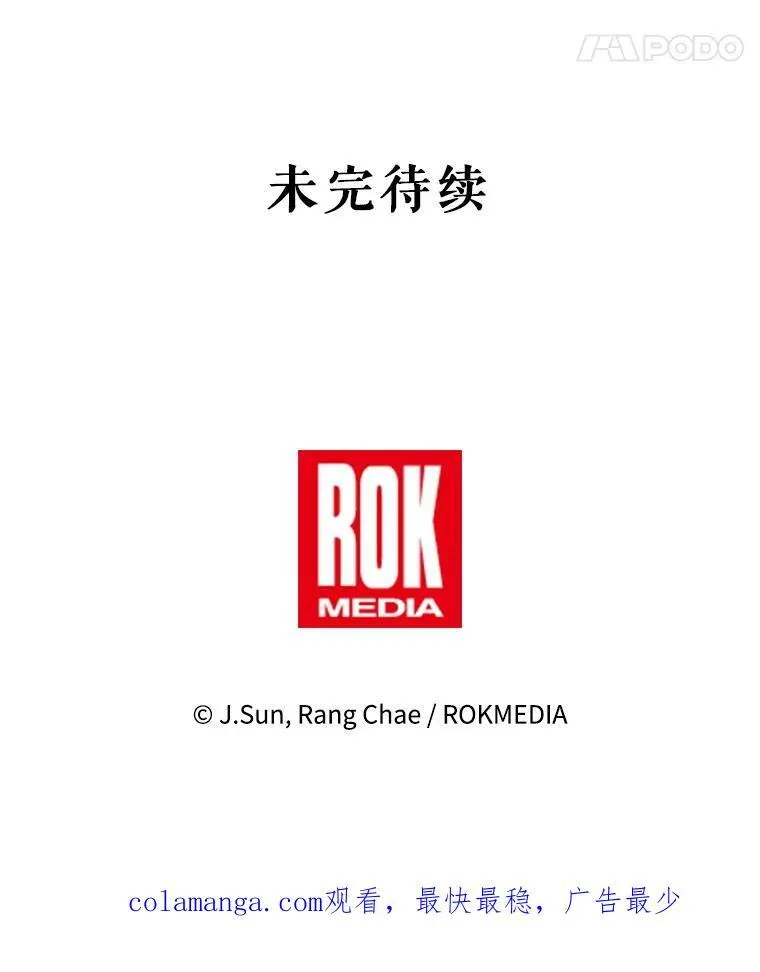 99.普通人 第120页