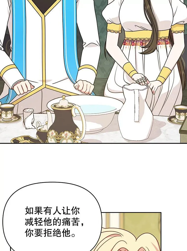 99.普通人 第122页