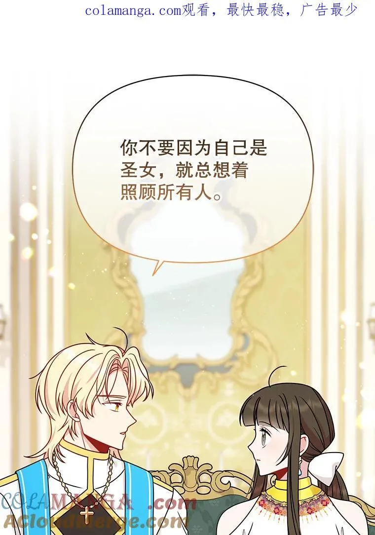100.密谋起义 第1页