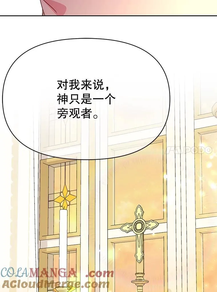 100.密谋起义 第10页