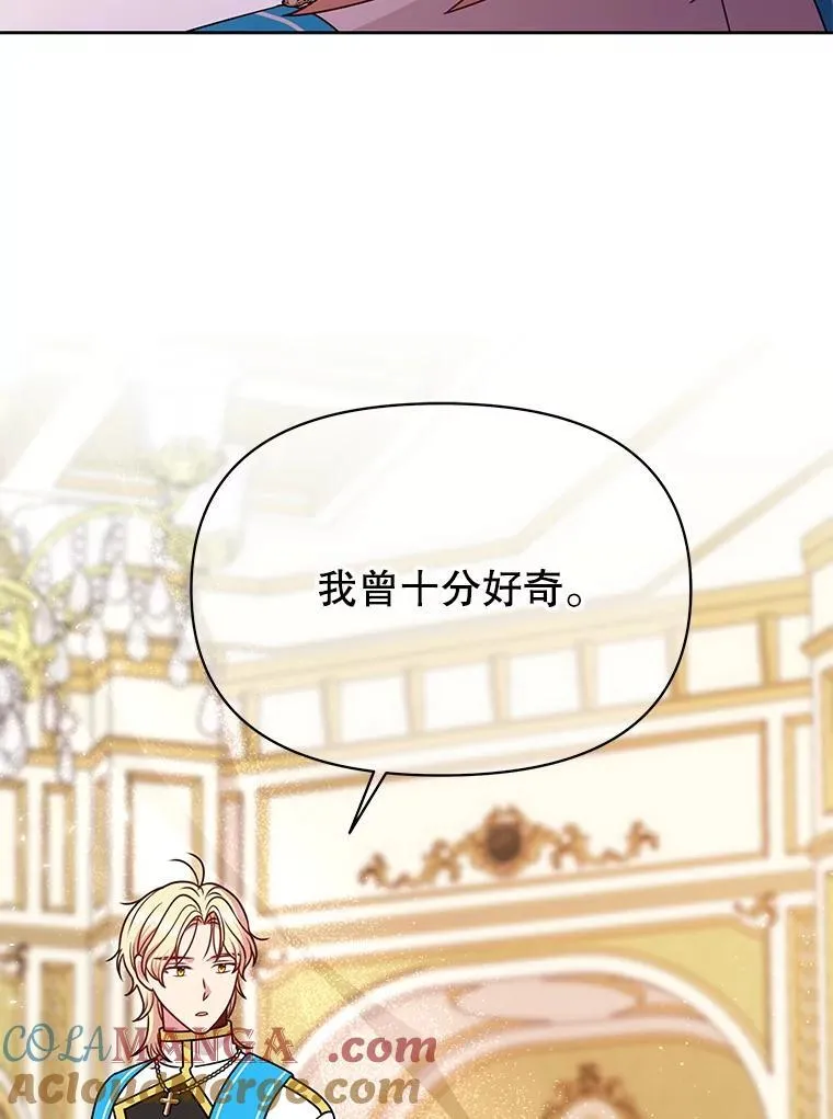 100.密谋起义 第22页