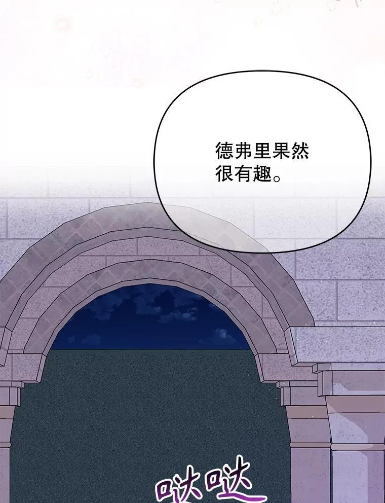 100.密谋起义 第27页