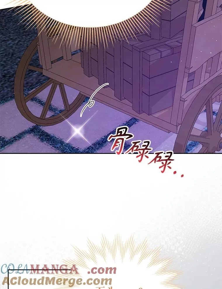 100.密谋起义 第34页