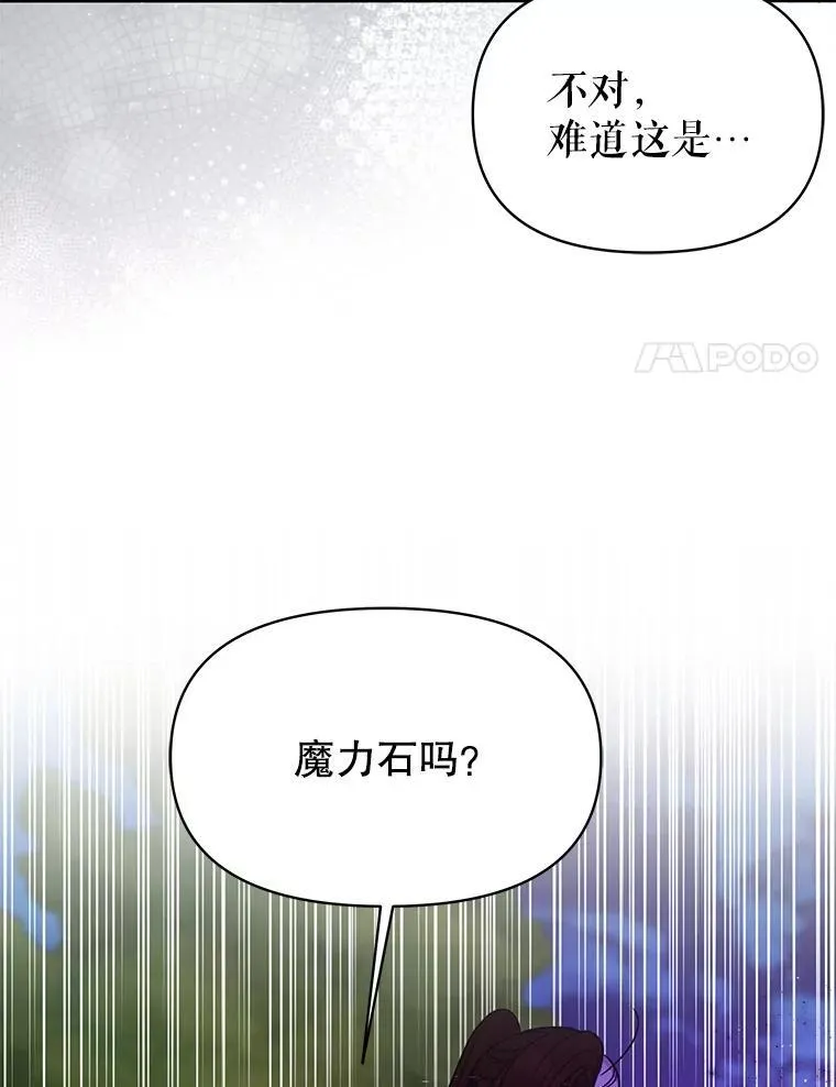 100.密谋起义 第36页