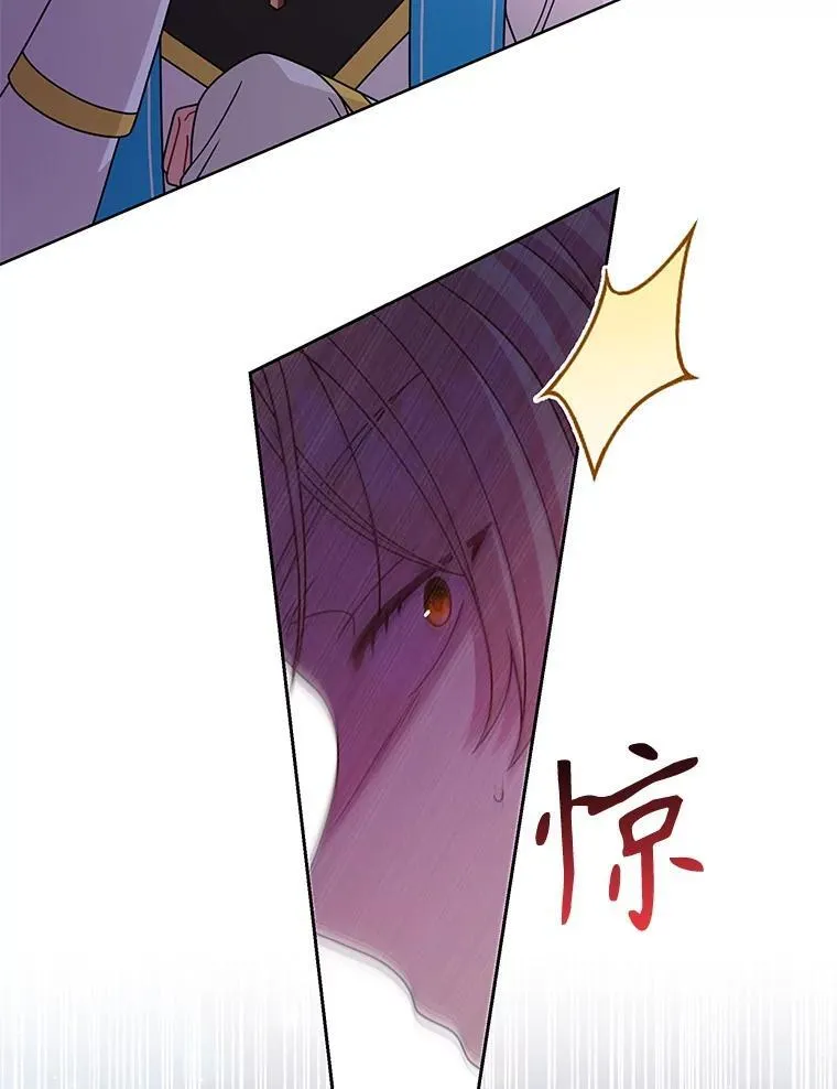 100.密谋起义 第38页
