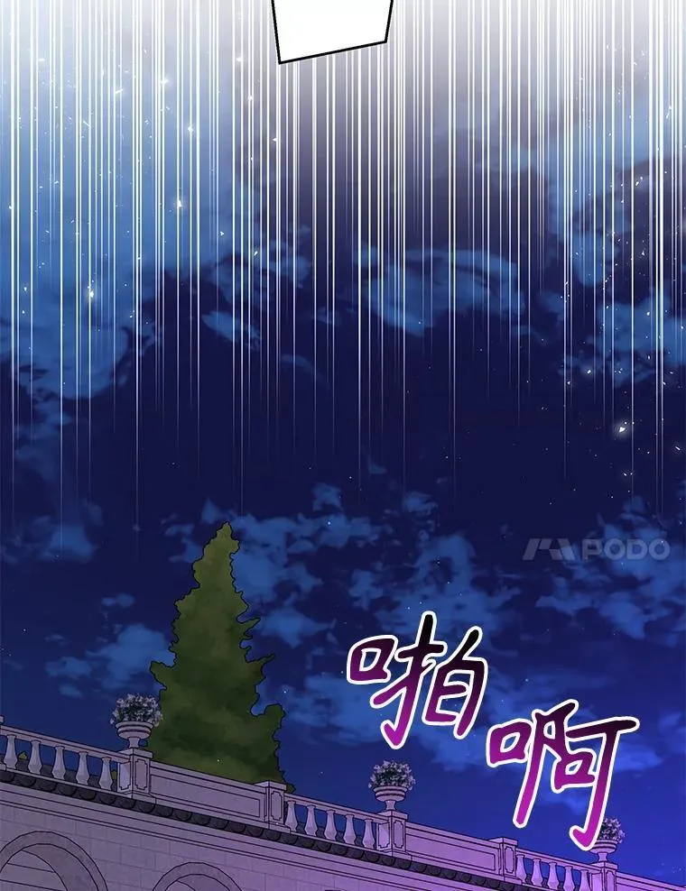 100.密谋起义 第39页