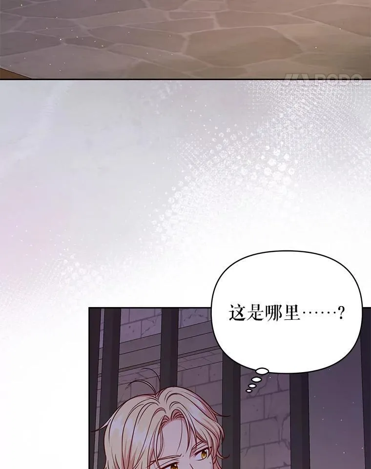 100.密谋起义 第47页