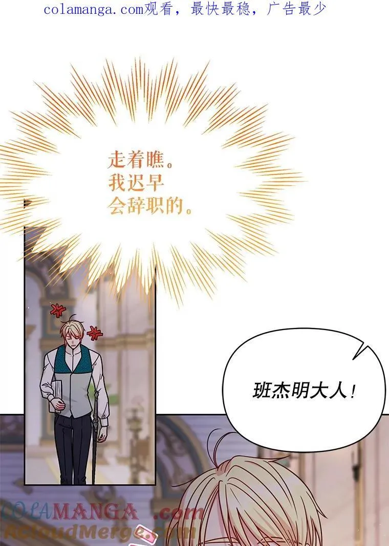 101.德弗里失踪 第1页