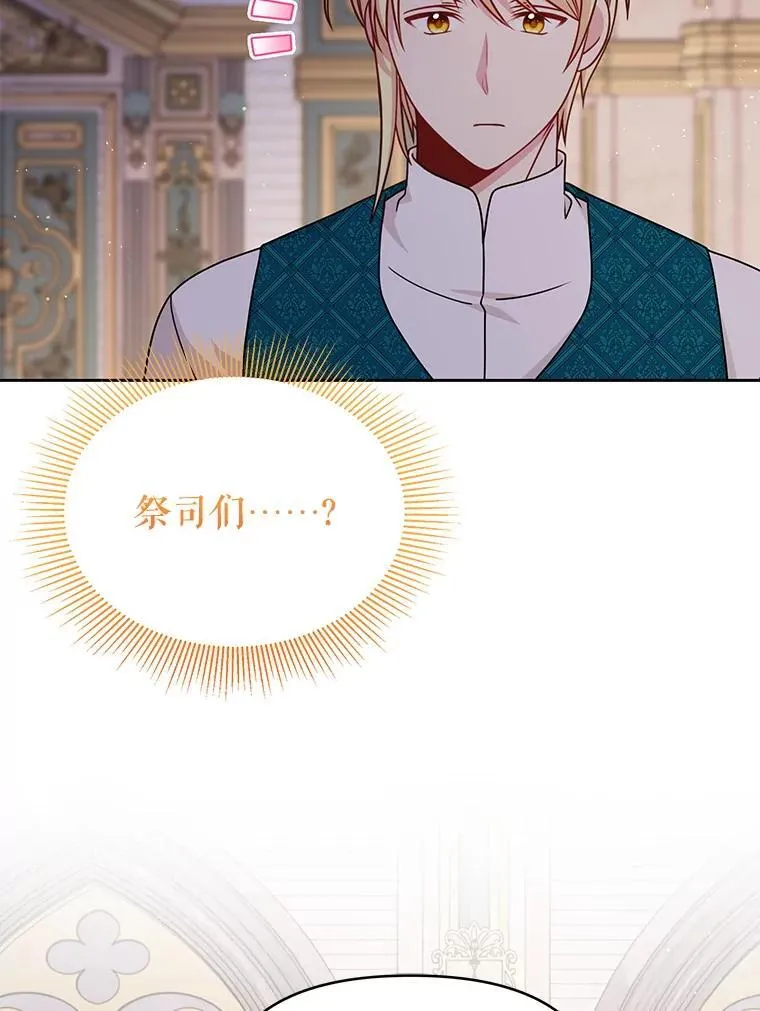 101.德弗里失踪 第2页