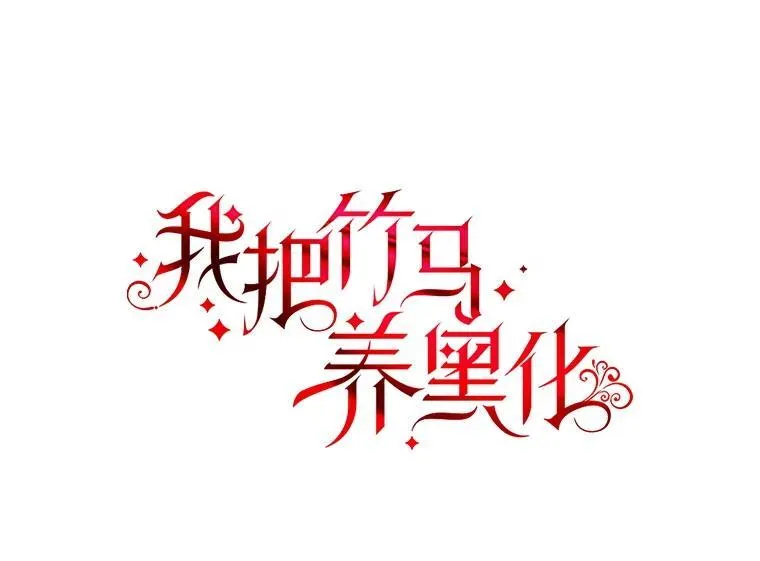 101.德弗里失踪 第9页
