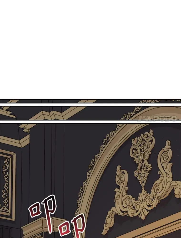 101.德弗里失踪 第11页