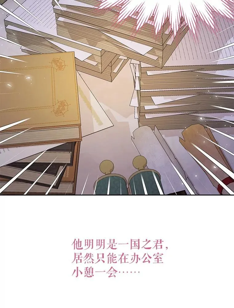 101.德弗里失踪 第20页