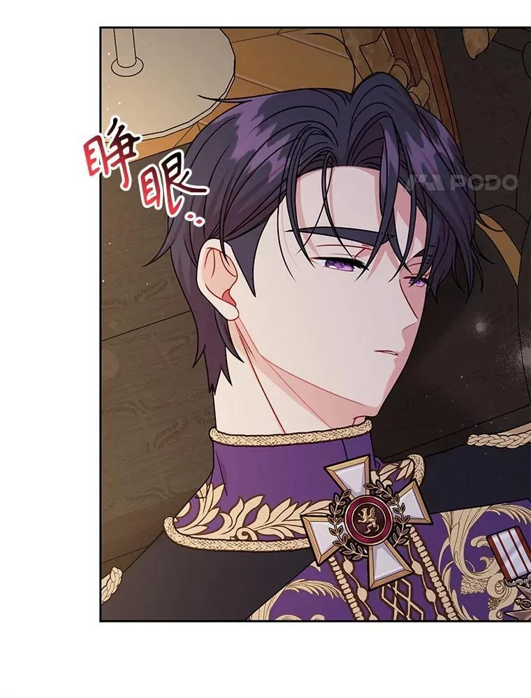 101.德弗里失踪 第21页