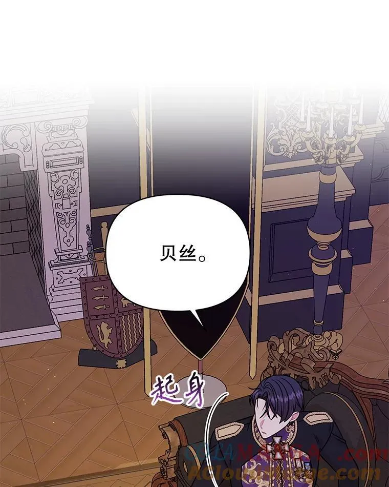 101.德弗里失踪 第22页