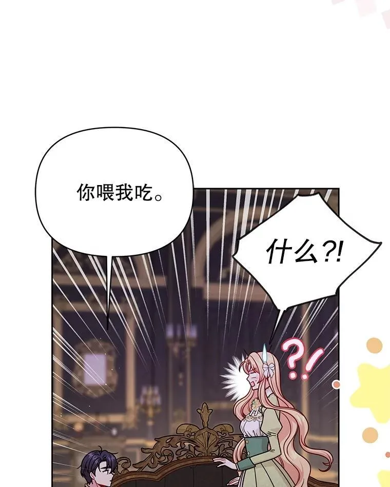 101.德弗里失踪 第26页