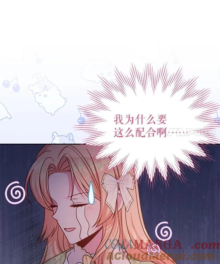 101.德弗里失踪 第31页