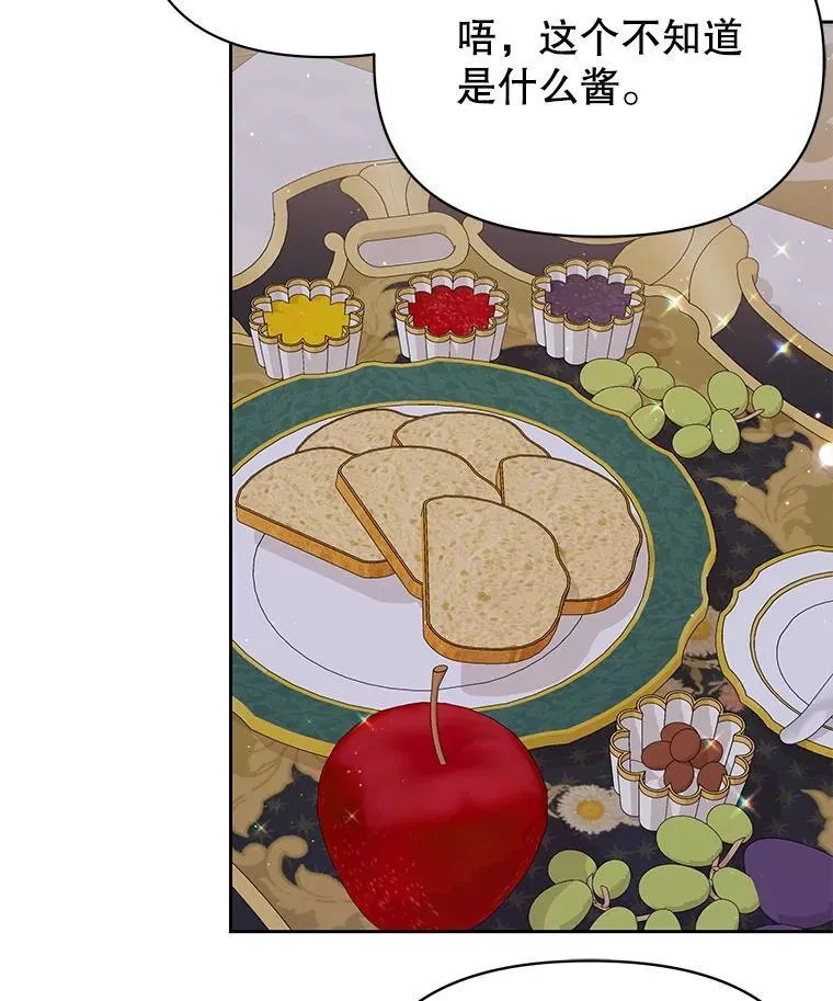 101.德弗里失踪 第33页