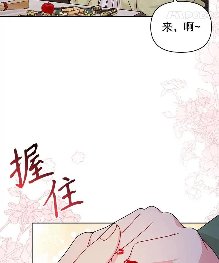 101.德弗里失踪 第35页