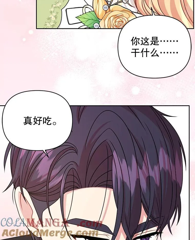 101.德弗里失踪 第40页