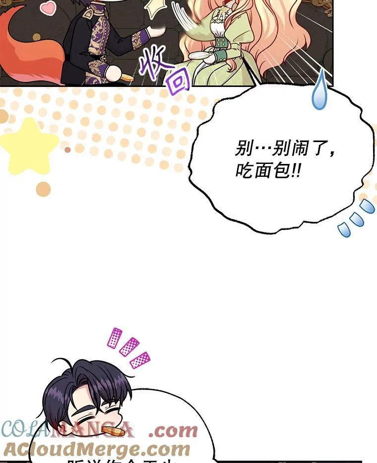 101.德弗里失踪 第43页
