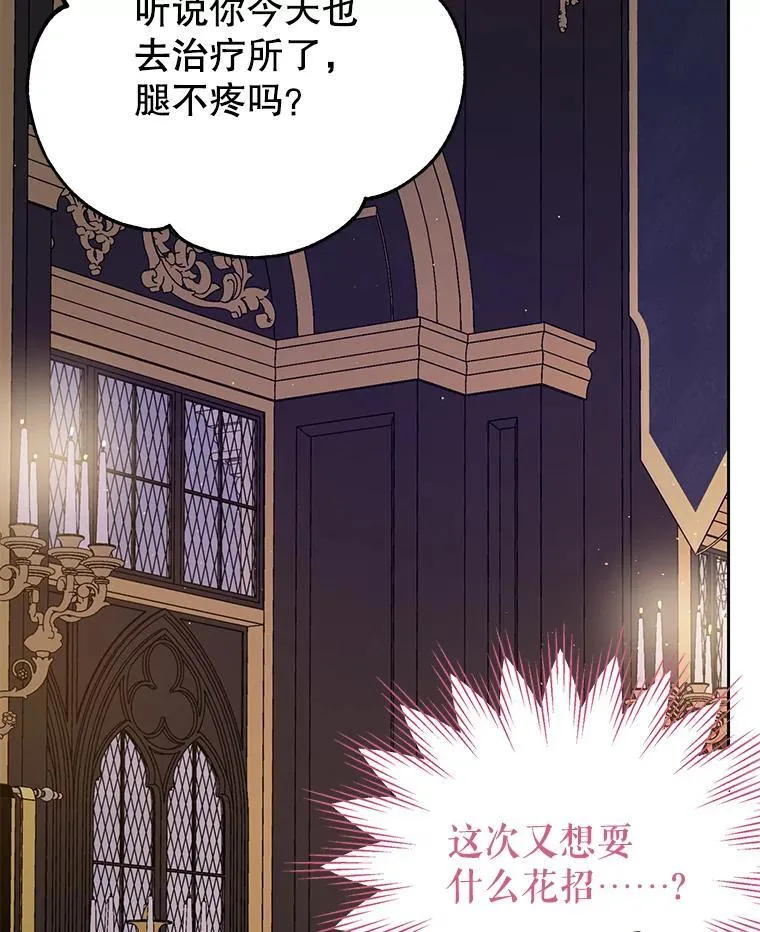 101.德弗里失踪 第44页