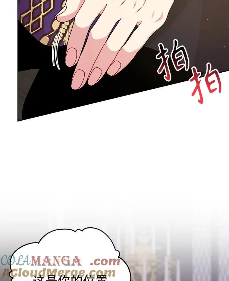 101.德弗里失踪 第46页